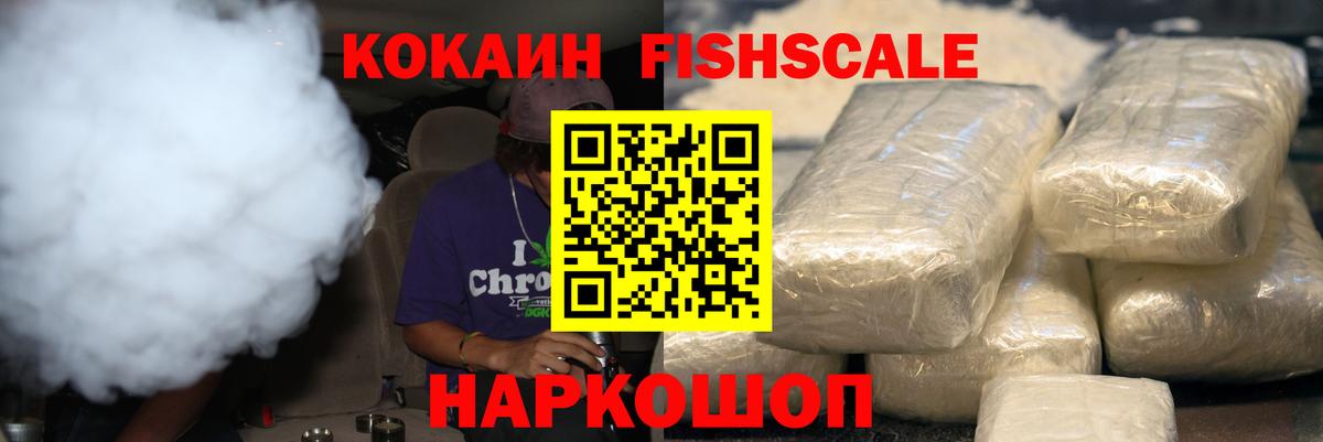 КОКАИН 98%  Кокаин 98%  Муром  Кокаин  Вход с VPN 