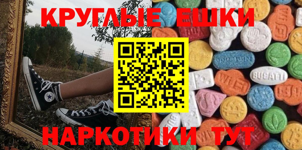 ЭКСТАЗИ  kraken   Муром  купить наркотик  Экстази 280 MDMA  ЭКСТАЗИ louis Vuitton  Вход с VPN 