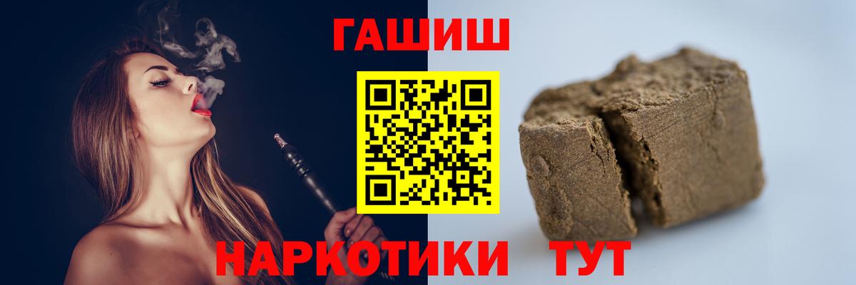ГАШИШ гашик Муром