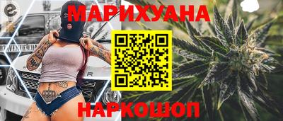 бутик Дубна