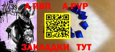 скорость mdpv Донской