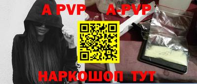 скорость mdpv Донской