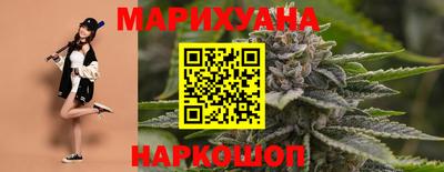 бутик Дубна