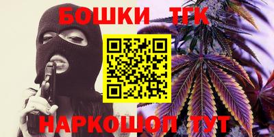 бутик Дубна