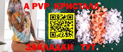 скорость mdpv Донской