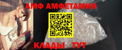 бутик Дубна