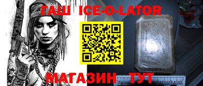 скорость mdpv Донской