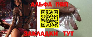 бутик Дубна