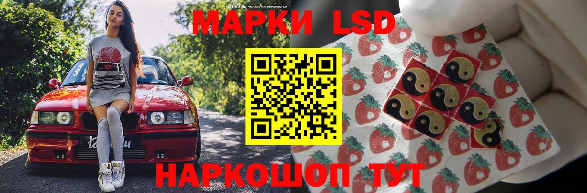 Лсд 25 экстази ecstasy Муром