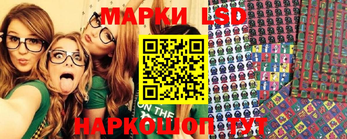 Муром  Марки N-bome 1,8мг  Марки N-bome  Вход с VPN 