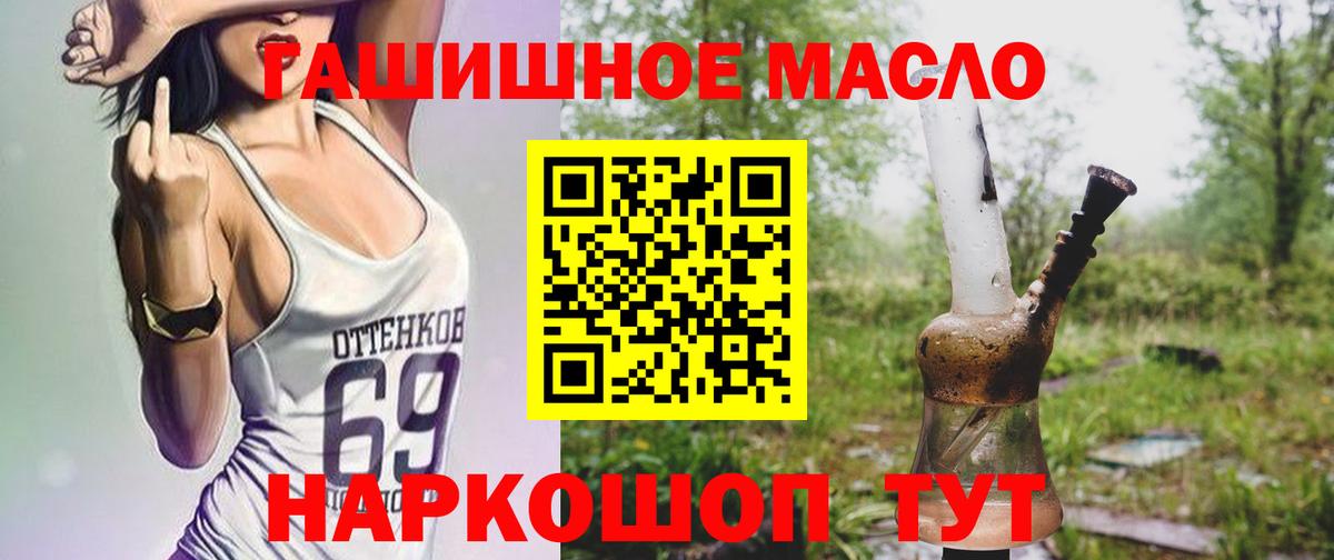 Муром  Гашиш  Cocaine  Вход с VPN  МЕФ  